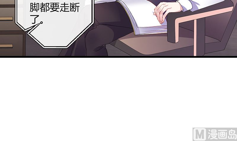 第144话 她是你的什么人 2(1/2)-第144话