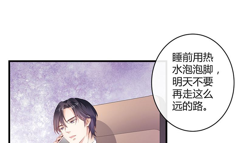 第144话 她是你的什么人 2(1/2)-第144话