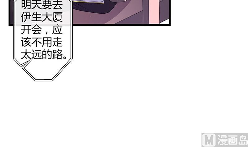 第144话 她是你的什么人 2(1/2)-第144话