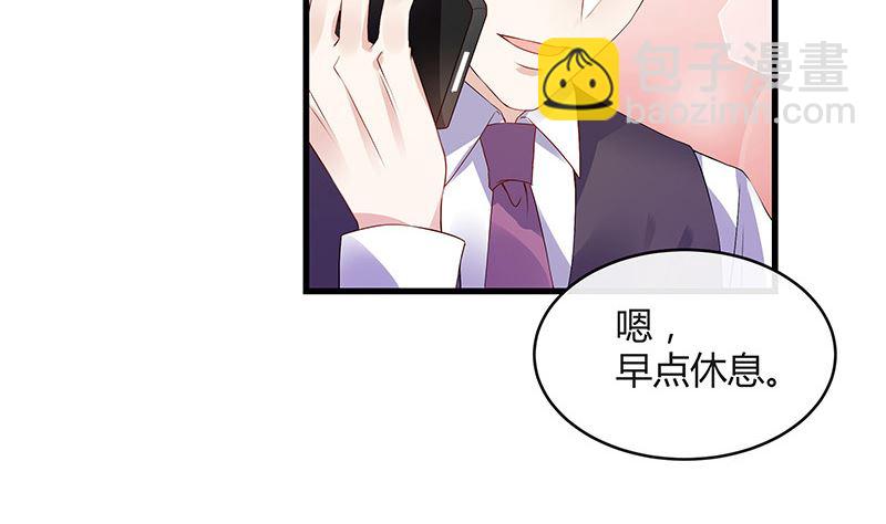 第144话 她是你的什么人 2(1/2)-第144话