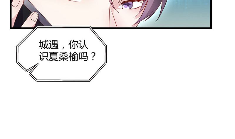 第144话 她是你的什么人 2(1/2)-第144话