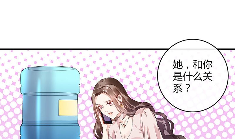 第144话 她是你的什么人 2(1/2)-第144话