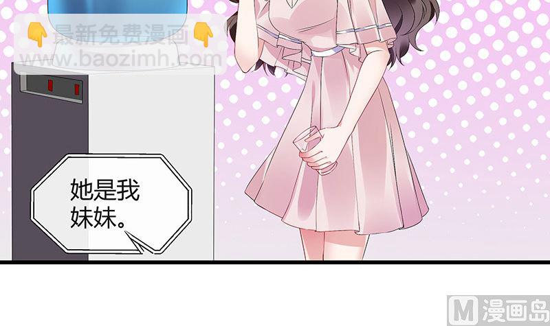 第144话 她是你的什么人 2(1/2)-第144话