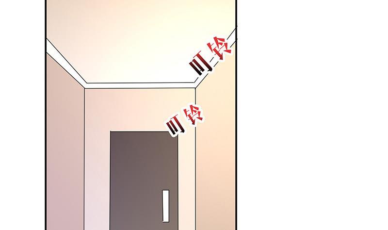 第144话 她是你的什么人 2(1/2)-第144话