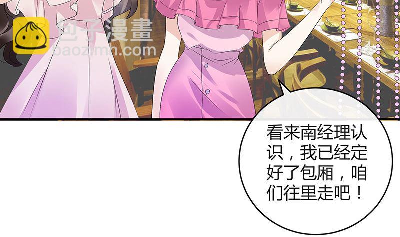 第144话 她是你的什么人 2(1/2)-第144话