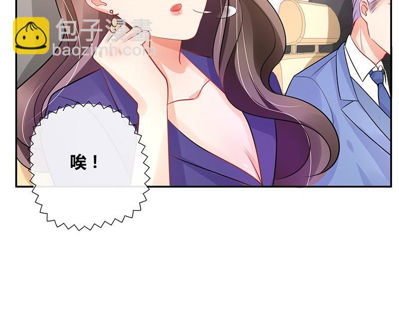 第72话 王应该有的姿态 1(1/2)-第72话