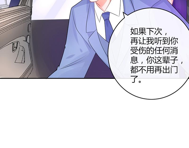 第72话 王应该有的姿态 1(1/2)-第72话