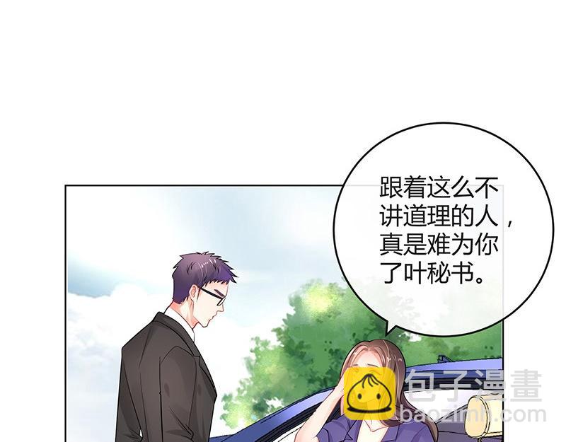 第72话 王应该有的姿态 1(1/2)-第72话