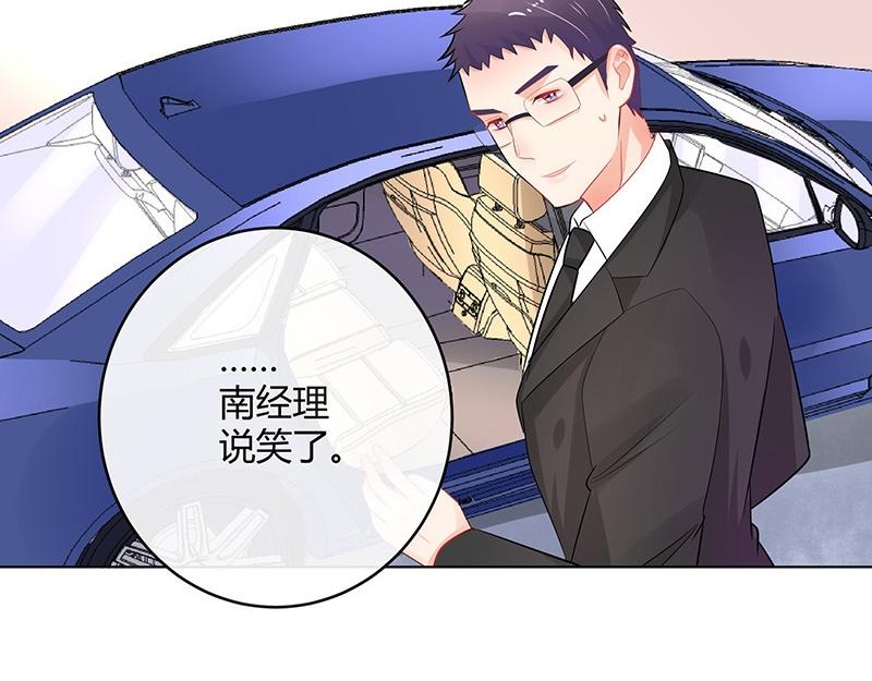 第72话 王应该有的姿态 1(1/2)-第72话