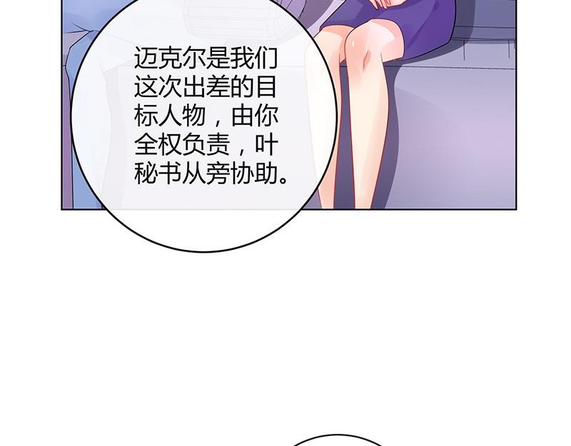 第72话 王应该有的姿态 1(1/2)-第72话