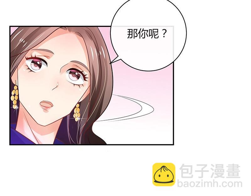 第72话 王应该有的姿态 1(1/2)-第72话