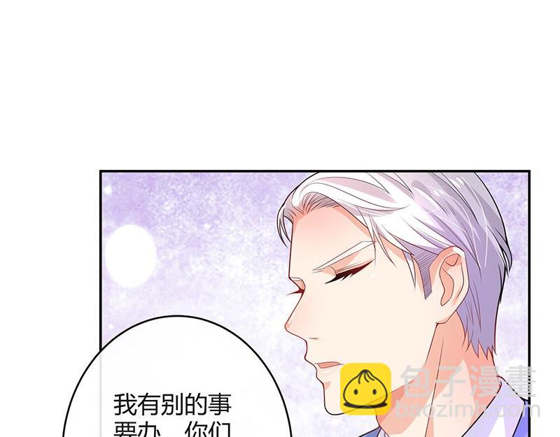 第72话 王应该有的姿态 1(1/2)-第72话