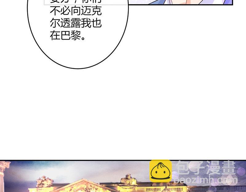 第72话 王应该有的姿态 1(1/2)-第72话