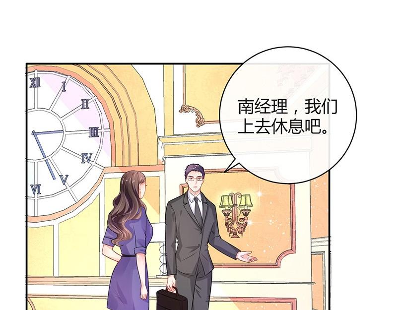 第72话 王应该有的姿态 1(1/2)-第72话