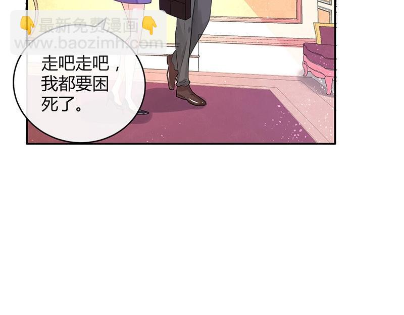 第72话 王应该有的姿态 1(1/2)-第72话