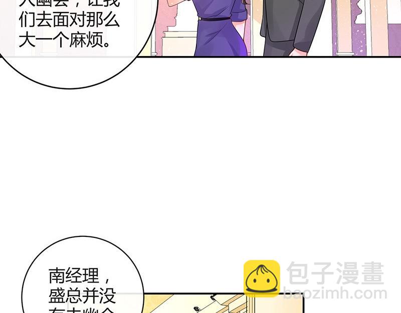 第72话 王应该有的姿态 1(1/2)-第72话