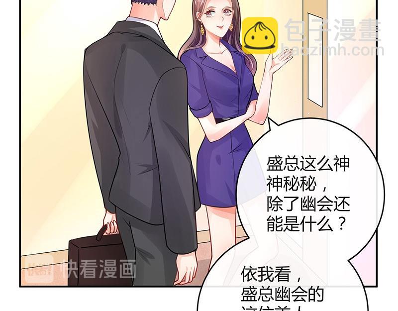 第72话 王应该有的姿态 1(1/2)-第72话
