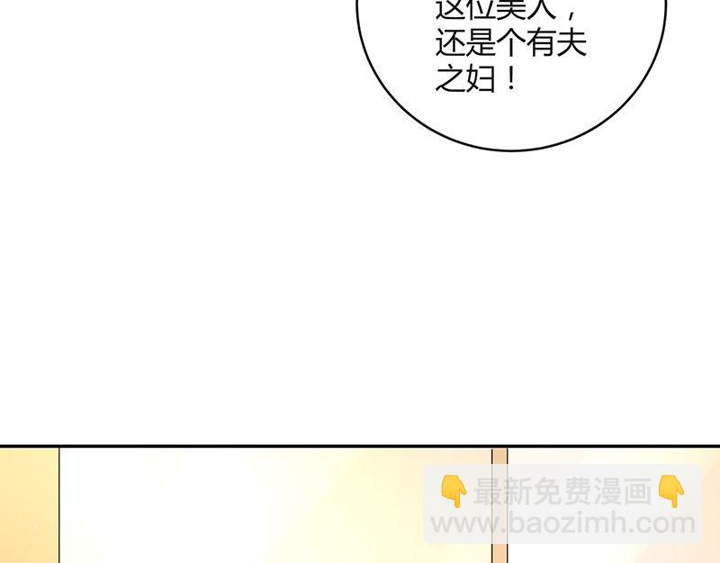 第72话 王应该有的姿态 1(1/2)-第72话