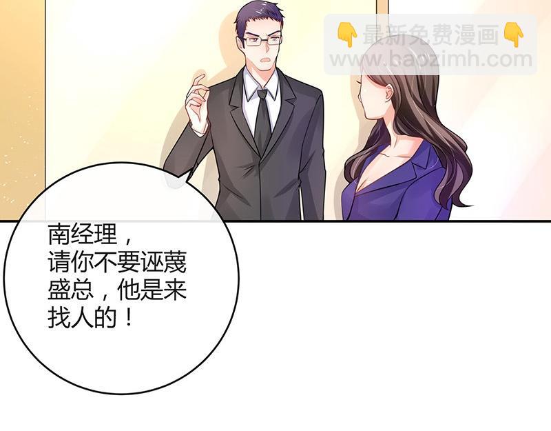 第72话 王应该有的姿态 1(1/2)-第72话
