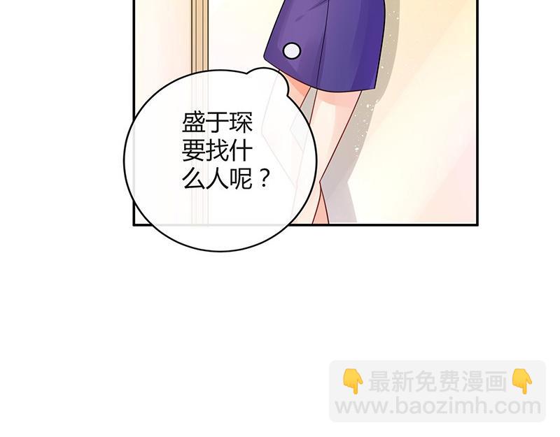 第72话 王应该有的姿态 1(1/2)-第72话