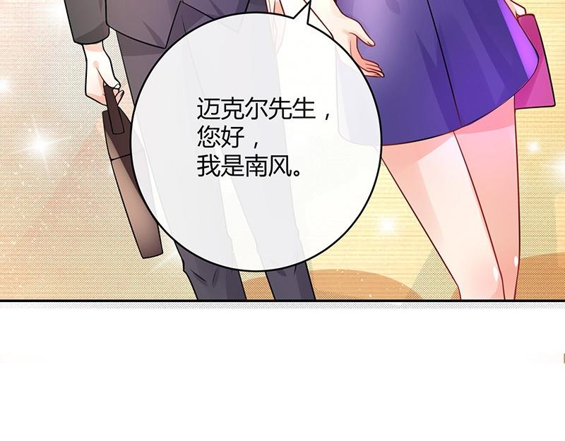 第72话 王应该有的姿态 1(1/2)-第72话