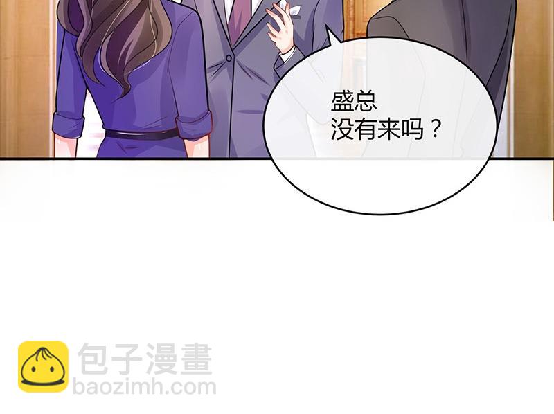 第72话 王应该有的姿态 1(1/2)-第72话