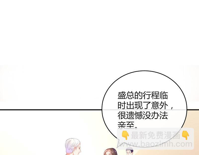 第72话 王应该有的姿态 1(1/2)-第72话
