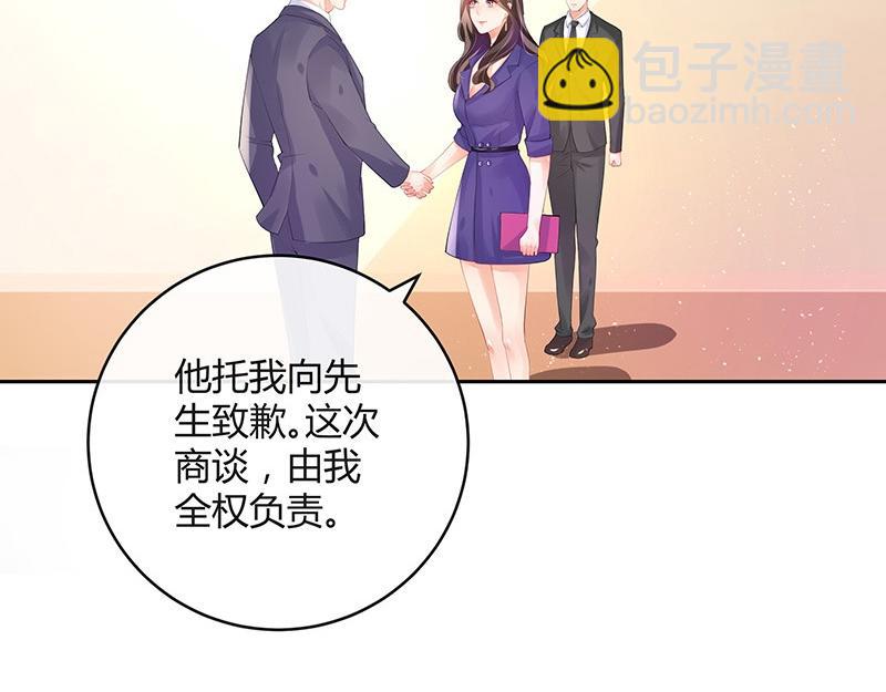 第72话 王应该有的姿态 1(1/2)-第72话