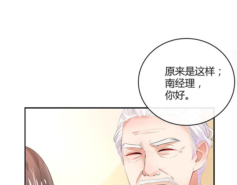 第72话 王应该有的姿态 1(1/2)-第72话
