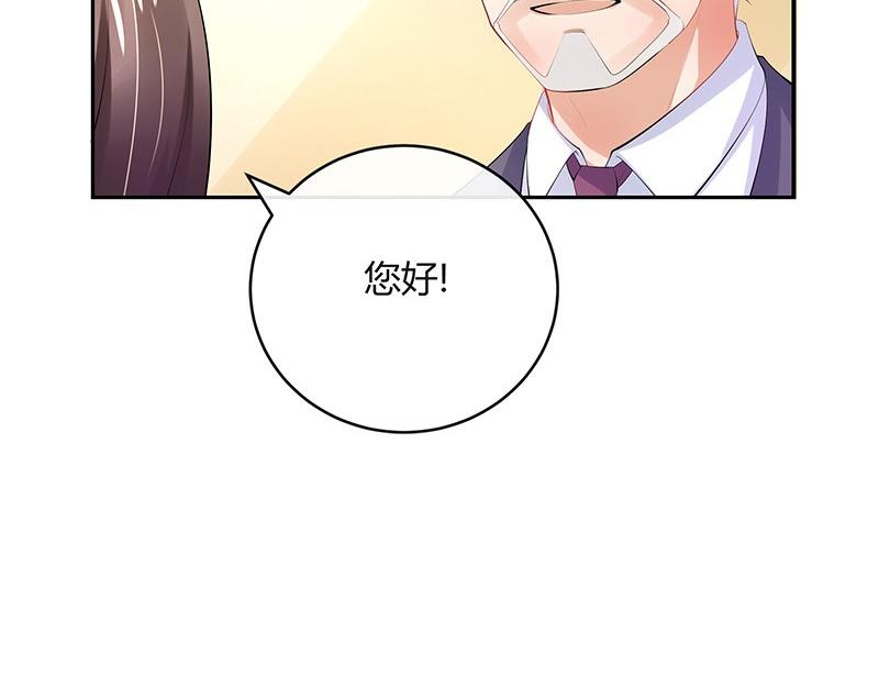 第72话 王应该有的姿态 1(1/2)-第72话