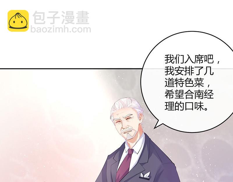 第72话 王应该有的姿态 1(1/2)-第72话
