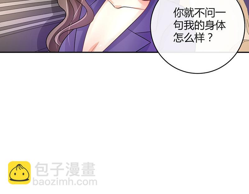 第72话 王应该有的姿态 1(1/2)-第72话