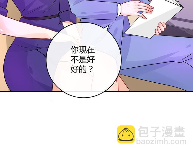 第72话 王应该有的姿态 1(1/2)-第72话