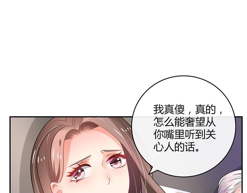 第72话 王应该有的姿态 1(1/2)-第72话