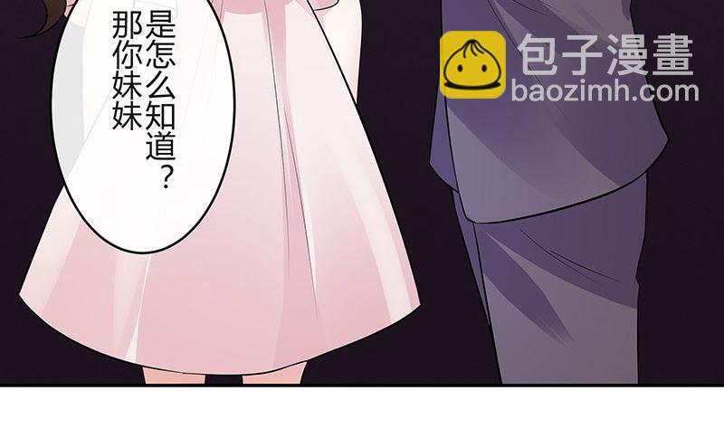 第146话 那就一夜情人吧 1(1/2)-第146话