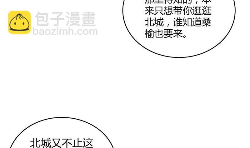 第146话 那就一夜情人吧 1(1/2)-第146话