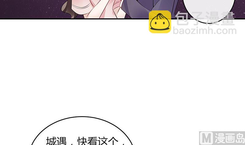 第146话 那就一夜情人吧 1(1/2)-第146话