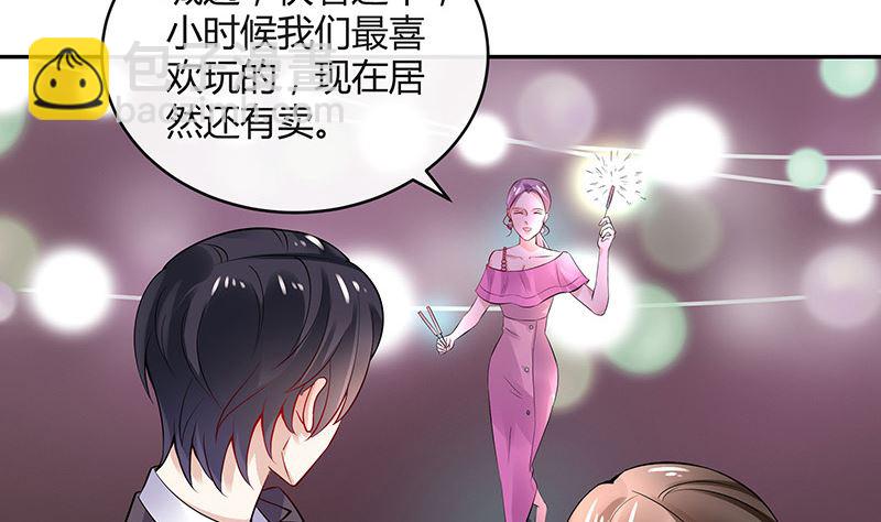 第146话 那就一夜情人吧 1(1/2)-第146话