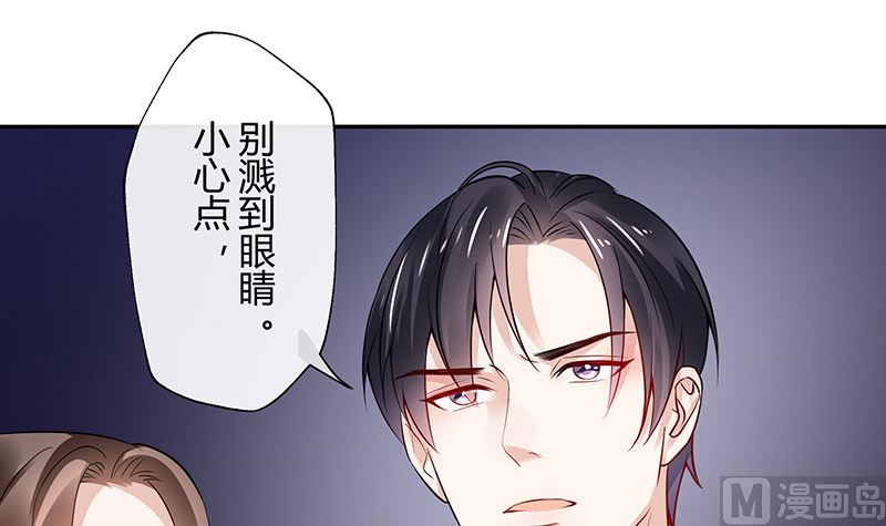 第146话 那就一夜情人吧 1(1/2)-第146话