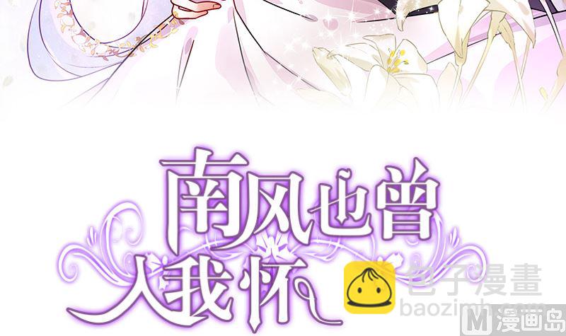 第146话 那就一夜情人吧 1(1/2)-第146话