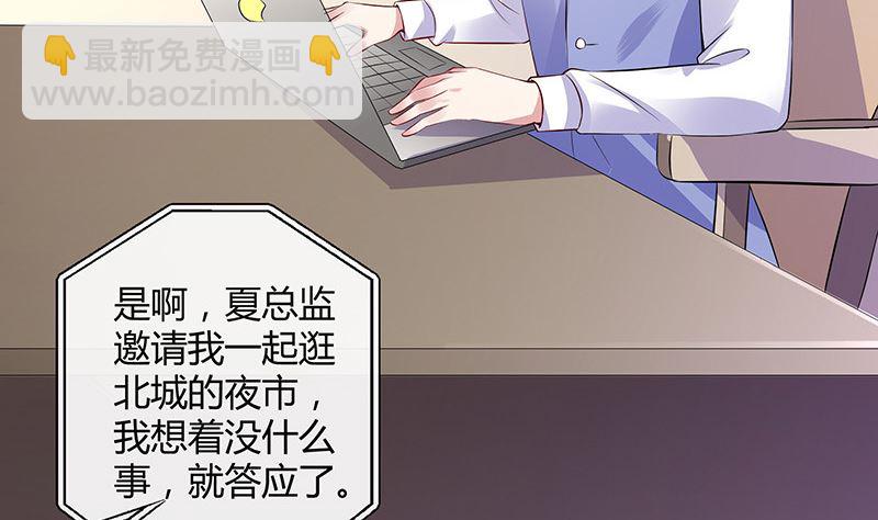 第146话 那就一夜情人吧 1(1/2)-第146话