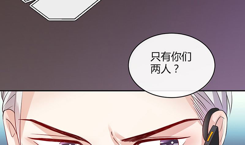第146话 那就一夜情人吧 1(1/2)-第146话