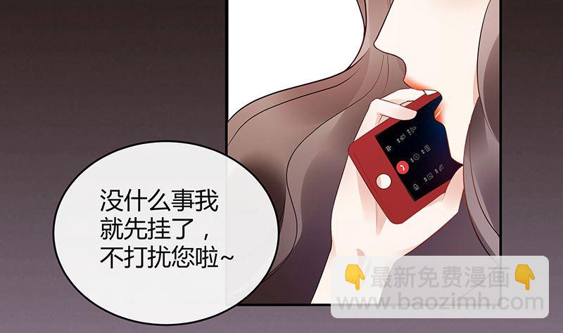 第146话 那就一夜情人吧 1(1/2)-第146话