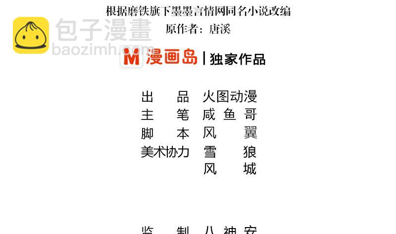第146话 那就一夜情人吧 1(1/2)-第146话