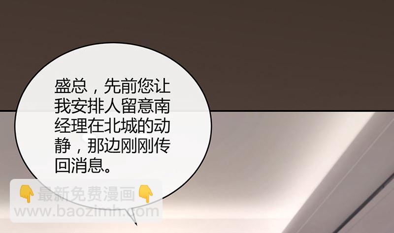 第146话 那就一夜情人吧 1(1/2)-第146话