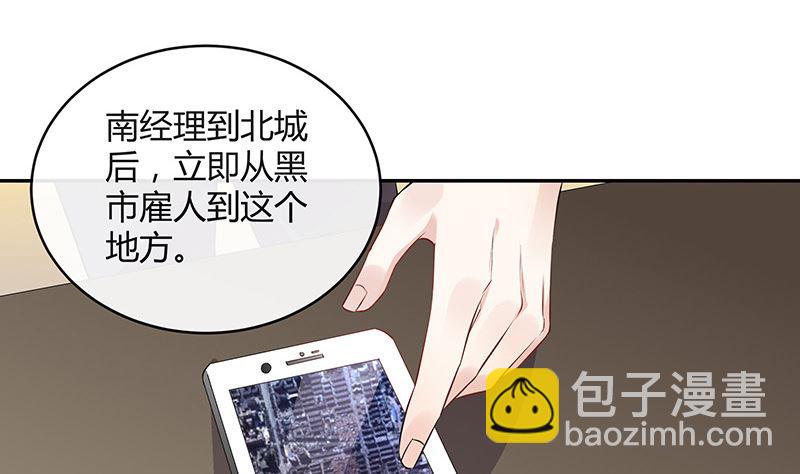 第146话 那就一夜情人吧 1(1/2)-第146话