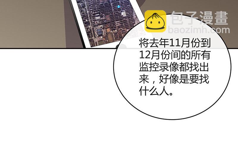 第146话 那就一夜情人吧 1(1/2)-第146话