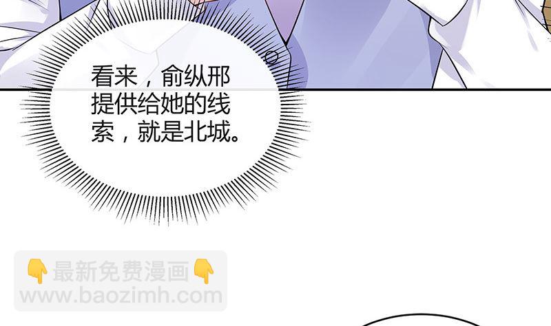 第146话 那就一夜情人吧 1(1/2)-第146话