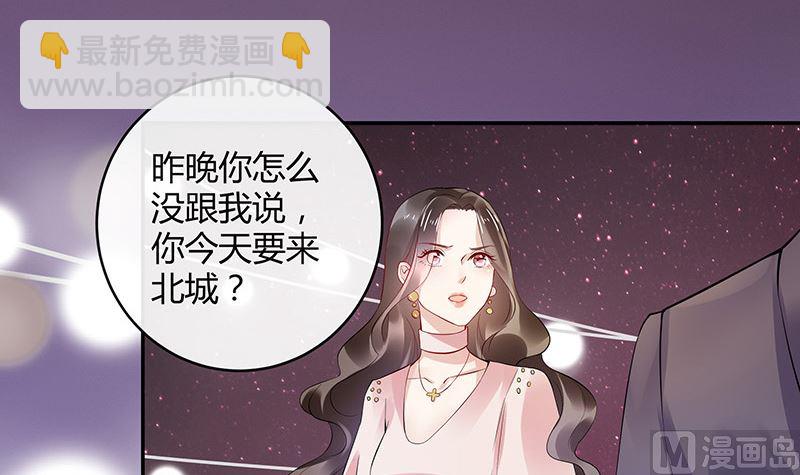 第146话 那就一夜情人吧 1(1/2)-第146话
