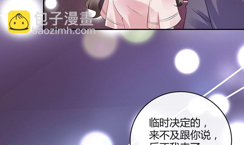 第146话 那就一夜情人吧 1(1/2)-第146话